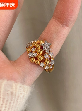 中古爆闪锆石星星金色圆珠戒指