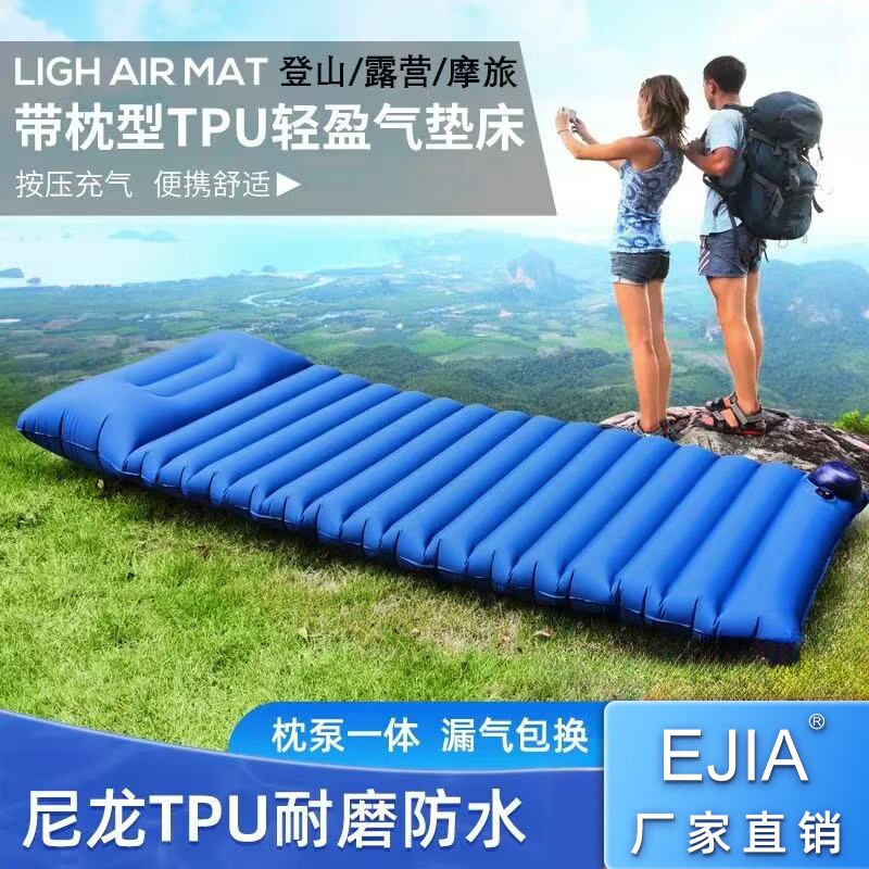 户外露营便携式超轻睡垫懒人充气床垫防褥疮气床垫家用气垫床野餐