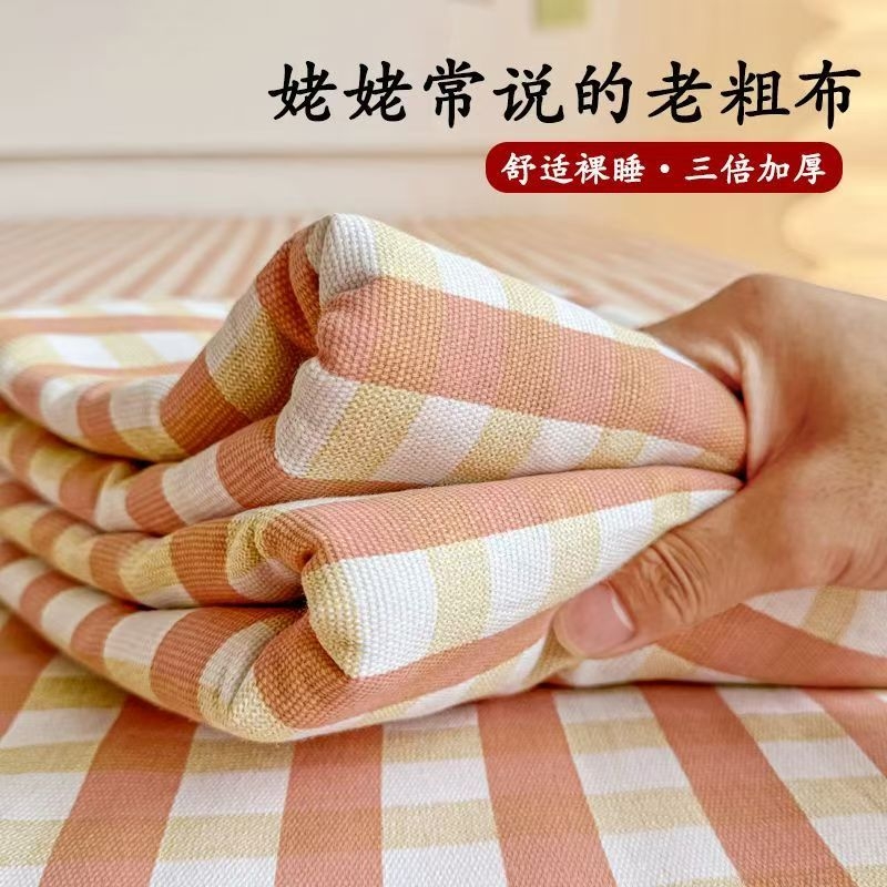 加厚老粗布床单单件纯凉席亚麻棉麻宿舍单人学生被单三件套四季