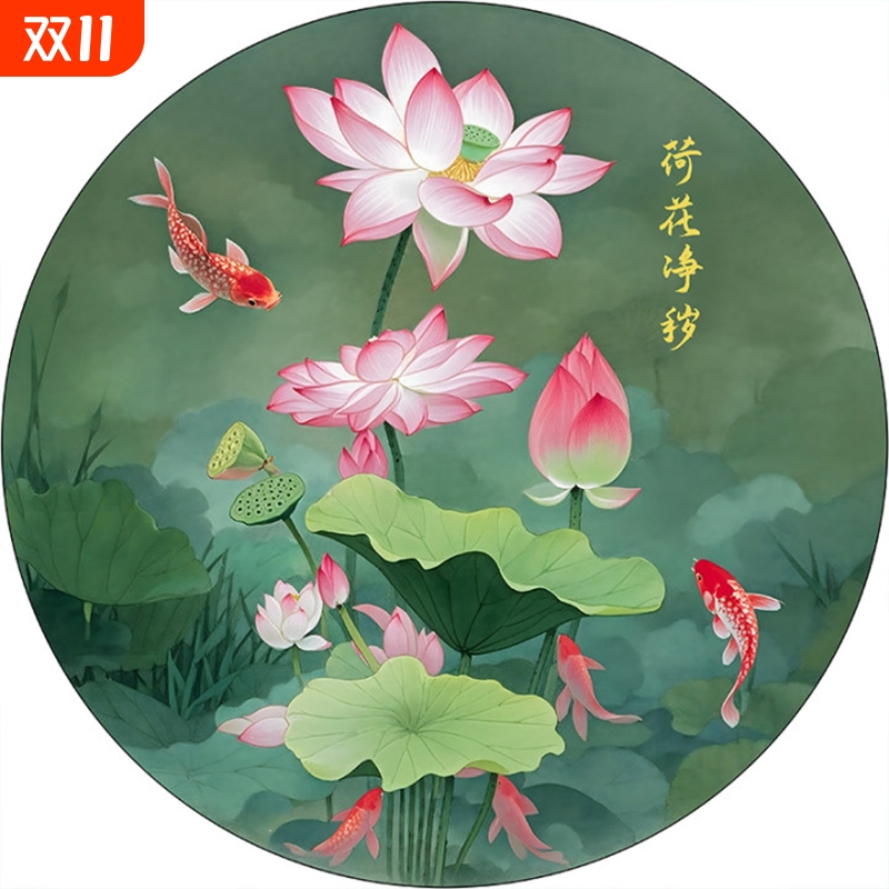 荷花鲤鱼图贴画卫生间厕所门装饰画客厅圆形好运连连图墙纸自粘画图片