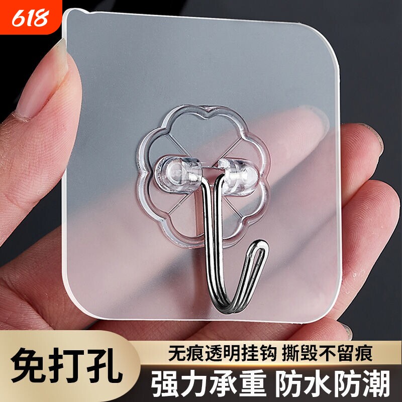 挂钩无痕免打孔墙上墙面强力自粘厨房无死角多功能收纳高粘度粘钩