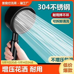 家用加压洗澡浴霸室电热水器龙头花洒 增压淋浴喷头304不锈钢套装