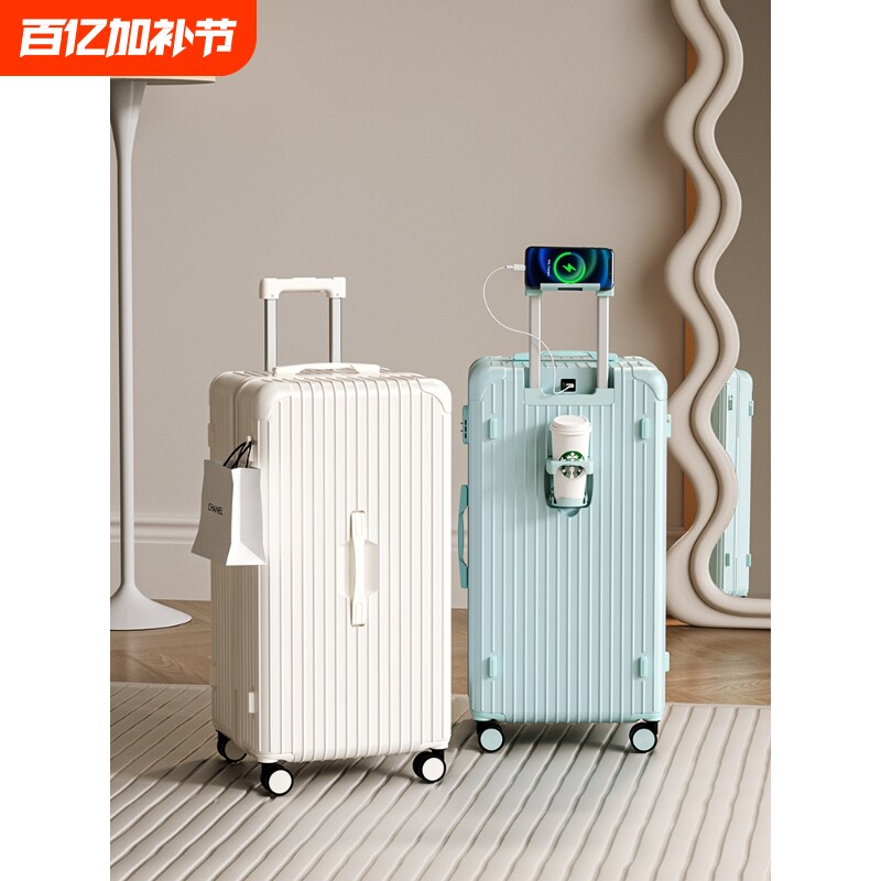 小米米家ins网红行李箱32寸女拉杆箱静音轮密码皮箱28寸男旅行箱