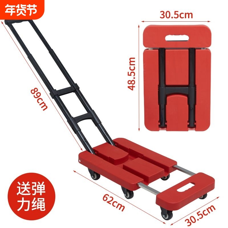 折叠平板车可折叠手拉车折叠便携式四轮小拉车买菜车手提小拉车,收纳整理,便携购物车,淘宝优惠券,粉丝福利购,淘宝优惠卷