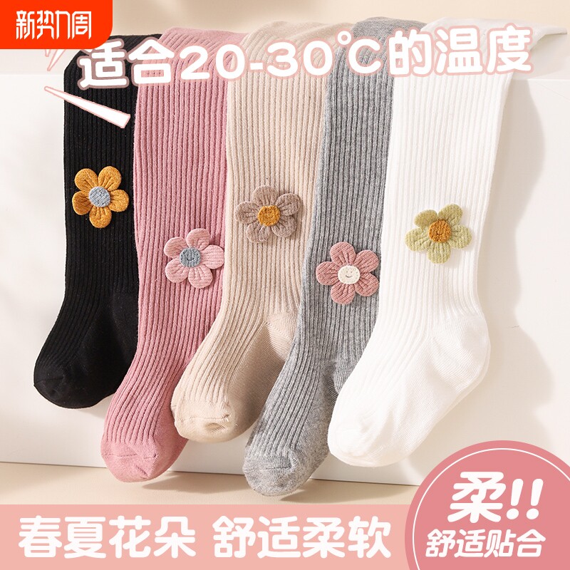 女童打底裤春秋纯棉儿童连裤袜白色宝宝打底袜洋气连体袜粉色灰色