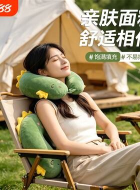 u型枕护颈可拆洗颈椎记忆棉脖枕u形枕头可爱头枕靠枕脖子车用睡枕