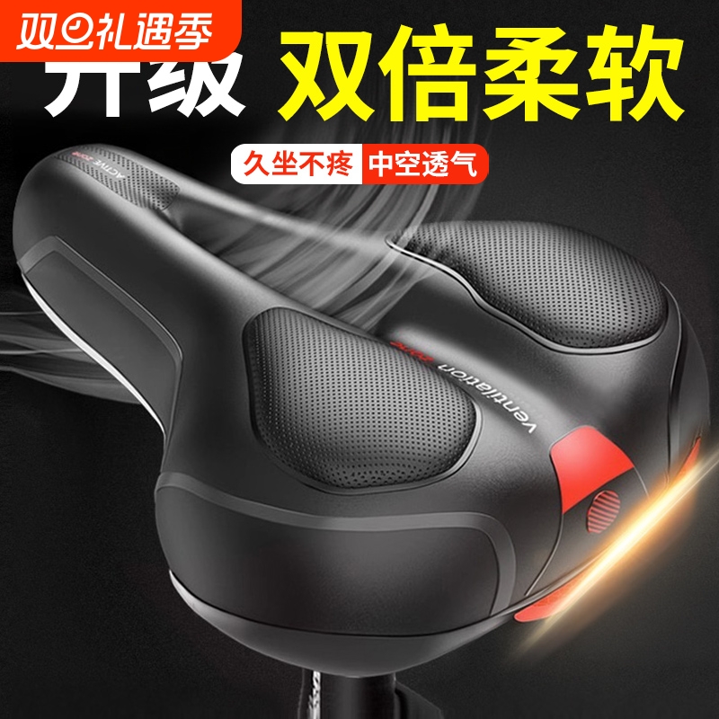 自行车坐垫超软座鞍山地车座垫加厚硅胶通用座椅单车配件大全骑行