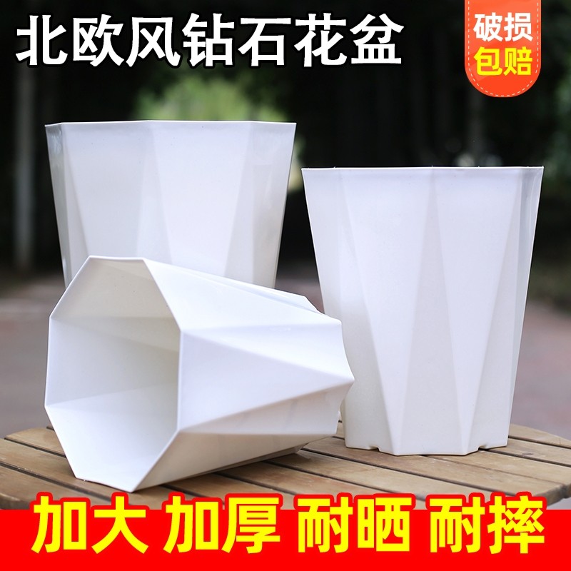 简约北欧风八角钻石花盆控根透气坚固耐用不烂根阳台种植客厅室内,鲜花速递/花卉仿真/绿植园艺,花盆,淘宝优惠券,粉丝福利购,淘宝优惠卷