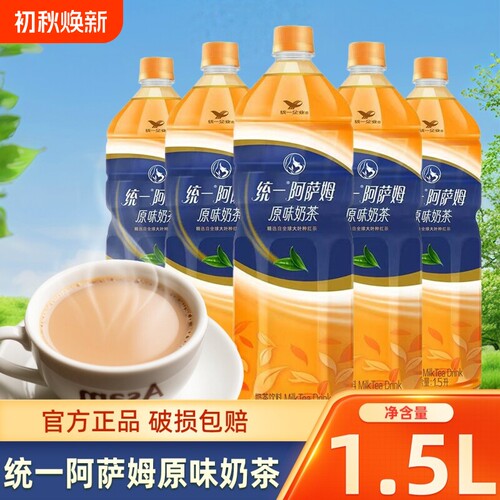 统一阿萨姆红茶奶茶1.5L正品
