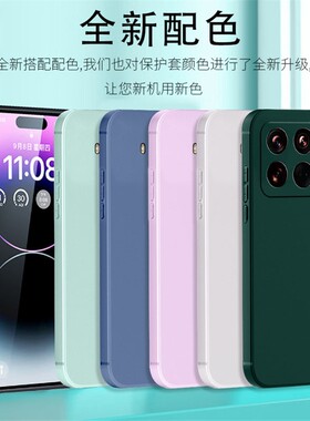 小米系列全型号液态硅胶防摔软壳