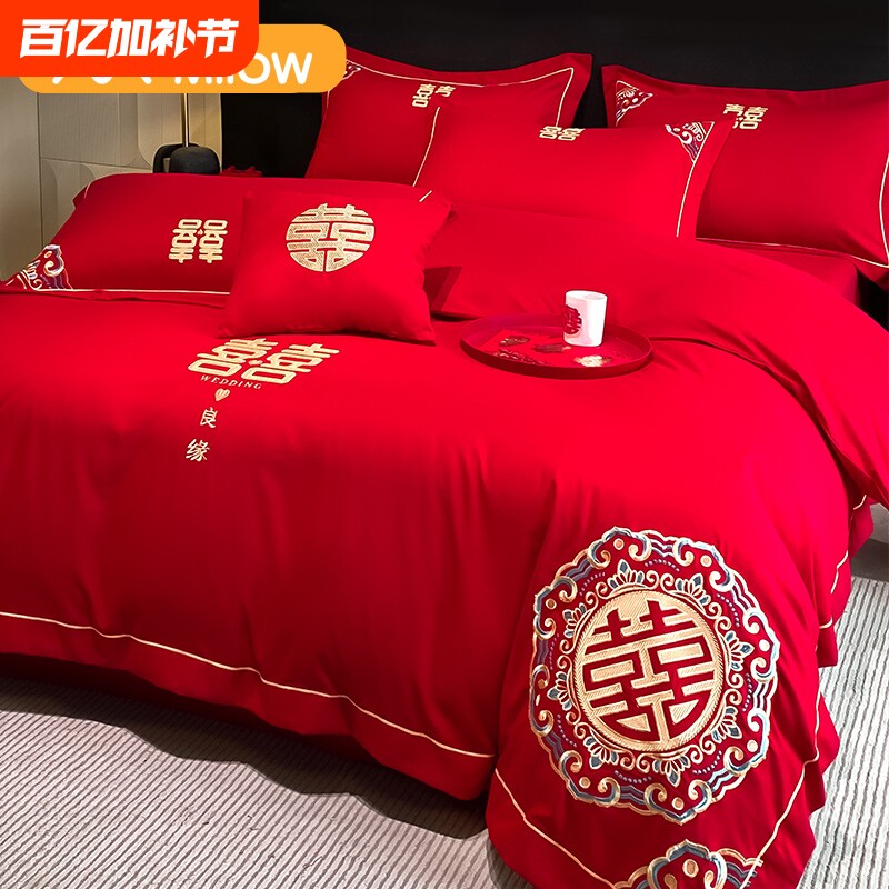 猫人中式结婚四件套婚房喜被大红色婚庆床单被套罩高级感新婚床品