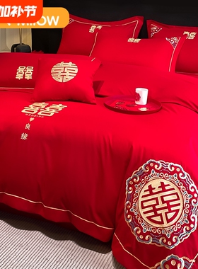 猫人中式结婚四件套婚房喜被大红色婚庆床单被套罩高级感新婚床品