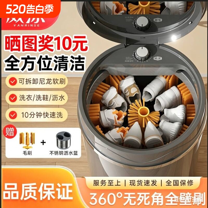 威涤懒人全自动洗鞋机家用小型刷鞋机洗脱烘一体洗鞋洗袜洗衣神器