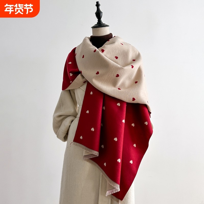 秋冬季心型纹理拼色时尚的双面用女士仿羊绒保暖围巾空调围脖披肩