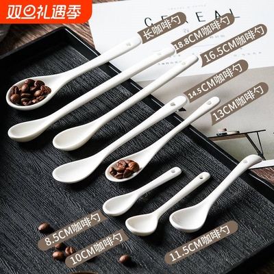 【800人收藏】搅拌咖啡陶瓷勺子