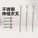 撑衣杆家用晾衣杆丫叉凉衣杆宿舍取衣服棍晒衣挑衣杆子伸缩衣叉杆