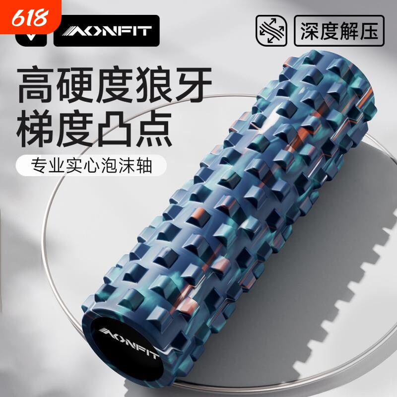 实心泡沫轴肌肉放松专业滚轴轮狼牙棒瑜伽瘦腿滚背神器按摩琅琊榜