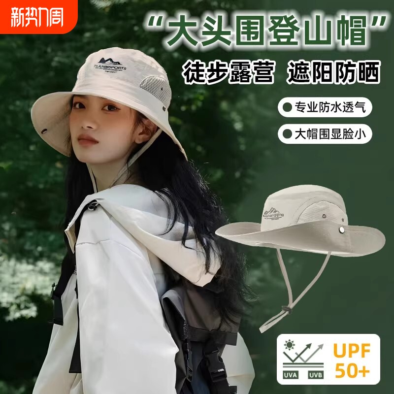 户外遮阳防晒帽子夏季防紫外线渔夫帽钓鱼登山透气太阳帽男女速干