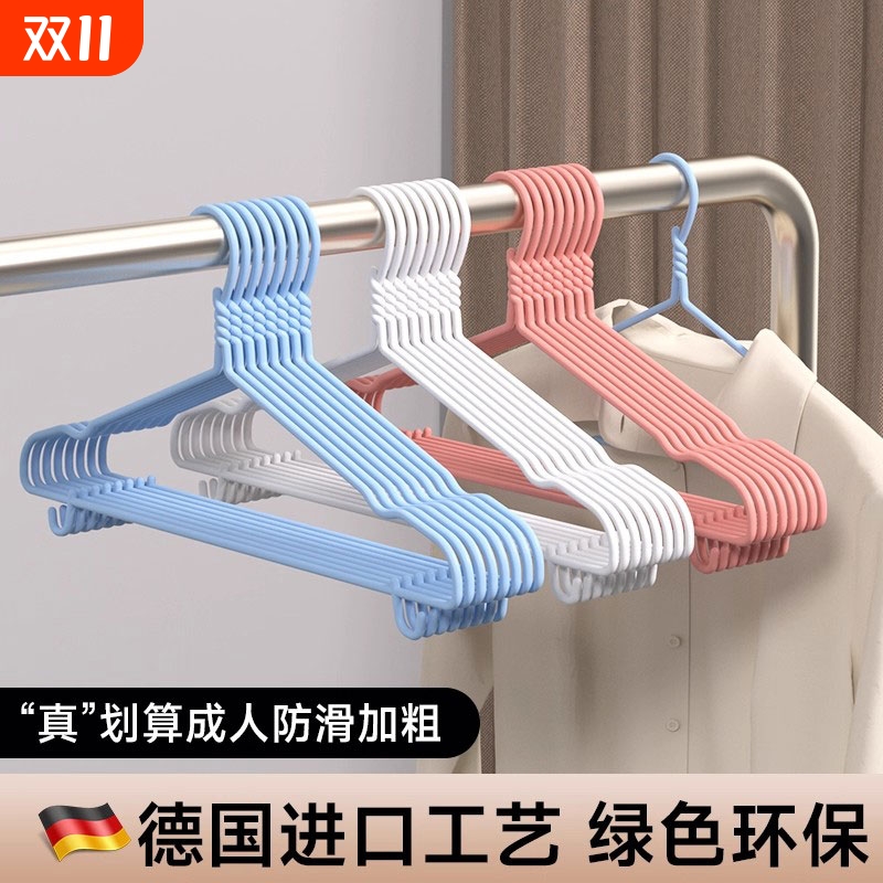 一款永不过时的好衣架