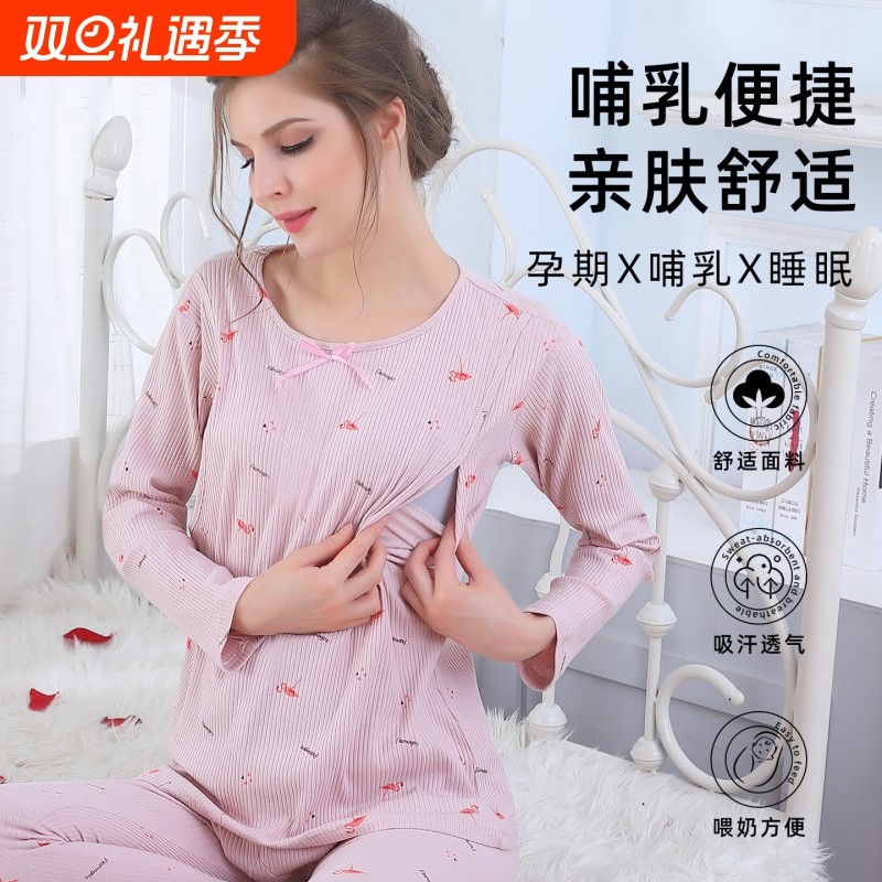孕妇秋衣秋裤套装春夏喂奶月子服春秋哺乳内衣打底吸汗孕期产后