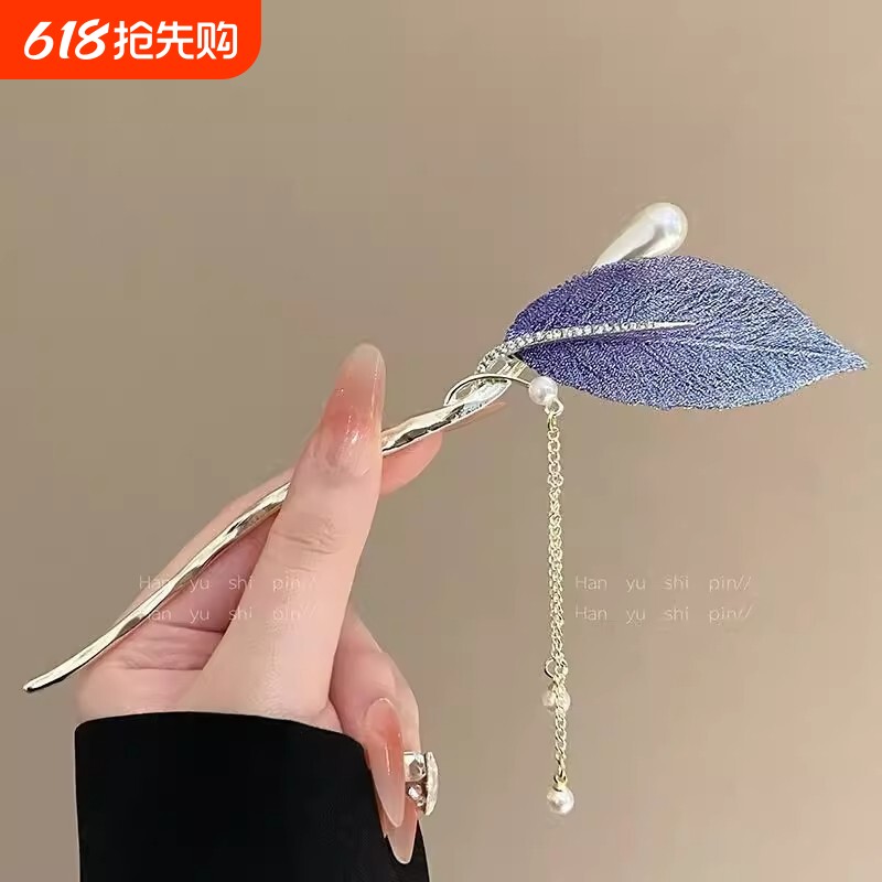 紫苏流珠紫色树叶流苏发簪新中式旗袍汉服配饰发簪复古小众发簪女