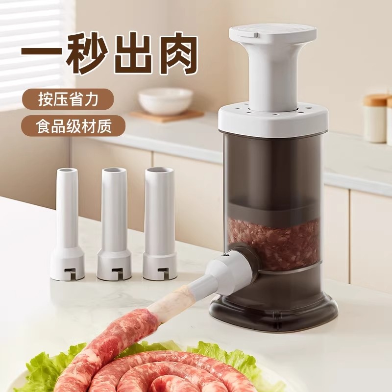灌肠器家用灌香肠神器灌肠机手动食品级罐腊肠肉肠工具肠衣香肠机,厨房/烹饪用具,绞肉机/碎肉宝,淘宝优惠券,粉丝福利购,淘宝优惠卷