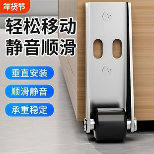 平移门轨道滑轮静音移动承重尼龙万向支撑门下垂神器橡胶底部滑动