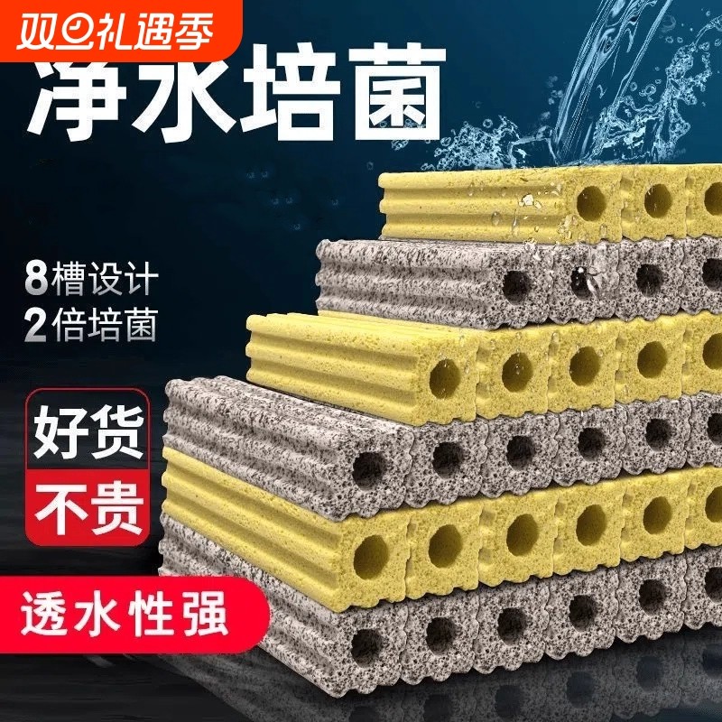 鱼缸过滤材料细菌屋滤材陶瓷环养鱼用品硝化细菌纳米套装净水水质