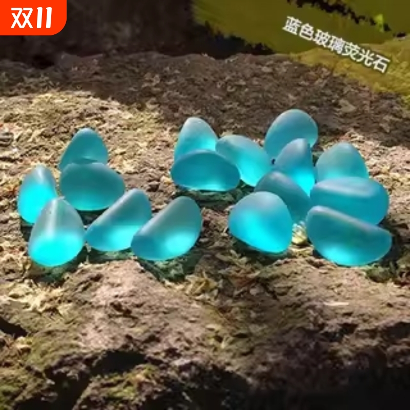 鱼缸造景石装饰水族箱造景蓝色腰果玻璃珠荧光石蓝光石水晶石1斤