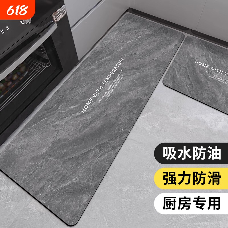 硅藻泥厨房地垫防滑防水防油耐脏专用脚垫子家用可擦免洗门口地毯
