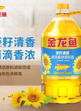 金龙鱼葵籽清香调和油4L