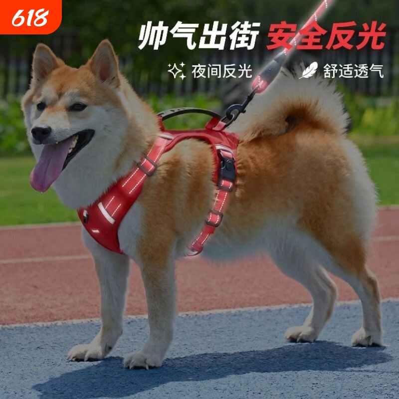 宠物反光胸背带舒适遛狗绳大狗柯基泰迪中型犬耐用背心式防爆冲