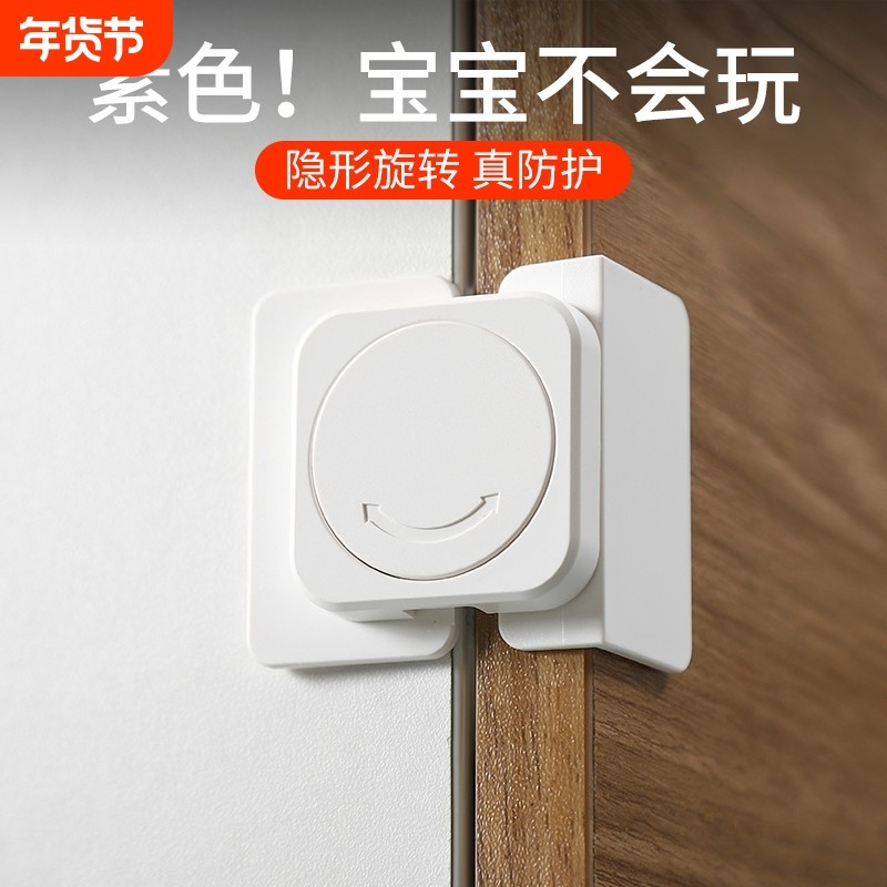固定抽屉锁安全锁柜子柜门儿童卡扣防宝宝偷开锁扣婴儿防夹手衣柜,基础建材,家具锁/抽屉锁/柜门锁,淘宝优惠券,粉丝福利购,淘宝优惠卷
