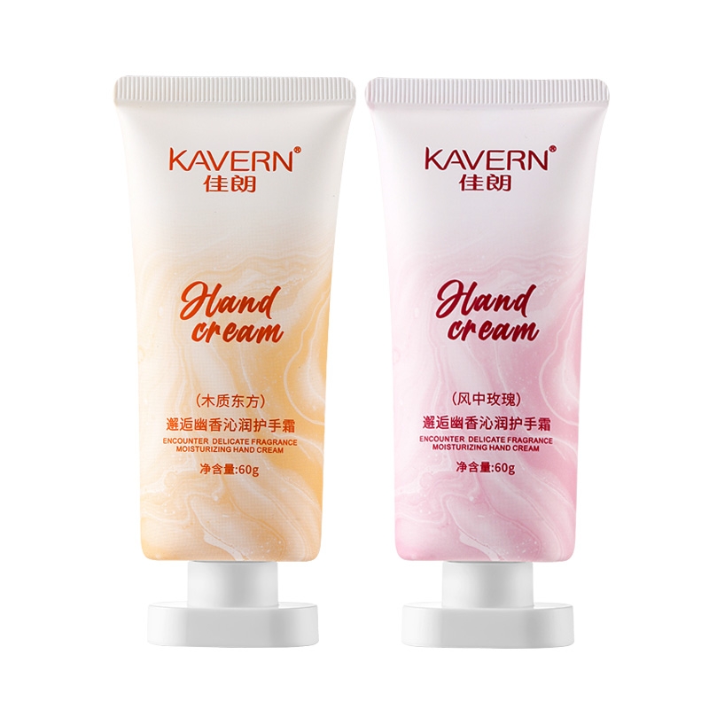 佳朗保湿滋润香氛护手霜