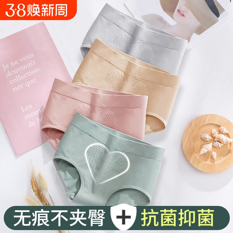 夏季女士内裤抗菌纯棉裆无痕中腰少女生大码短裤头透气三角裤提臀