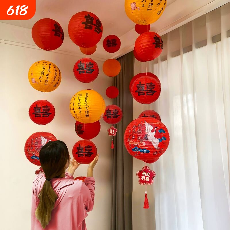 中式婚礼结婚摆件布置球灯笼拍照喜字新娘红色蜂窝房装饰道具囍
