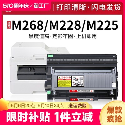 适用富士施乐M268dw硒鼓M228db粉盒M225dw打印机DocuPrint M228b碳粉盒P225db墨粉P225d墨粉盒P268b墨盒M268z