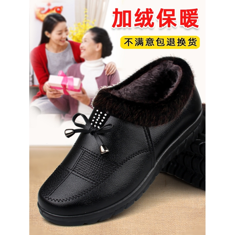 啄木鸟妈妈棉鞋女冬季防水保暖鞋中老年皮鞋软底防滑老人棉鞋加绒