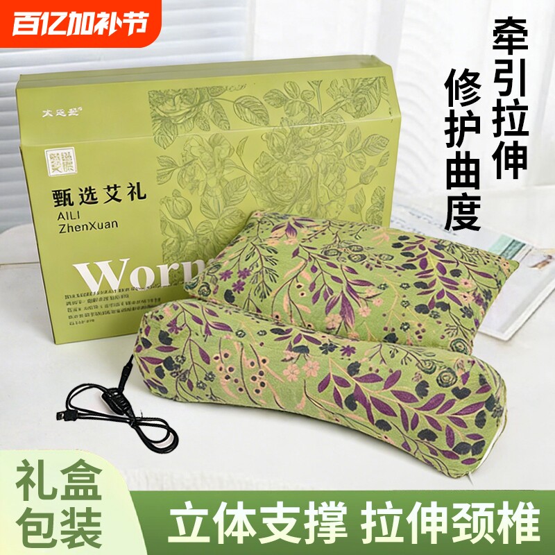 荞麦壳颈椎枕三角枕反弓牵引硬枕芯护颈专用电加热艾灸热敷枕头部