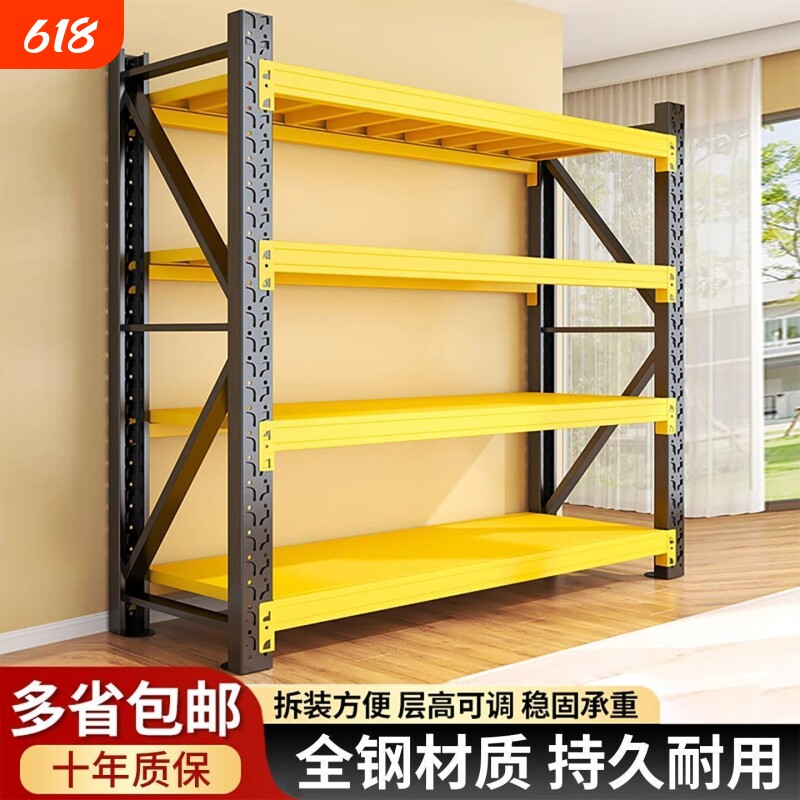 货架置物架多层仓储仓库储物架超强承重加厚超市铁架子储物架家用