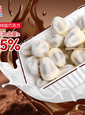 美登高小矮人生巧牛乳冰淇淋雪糕