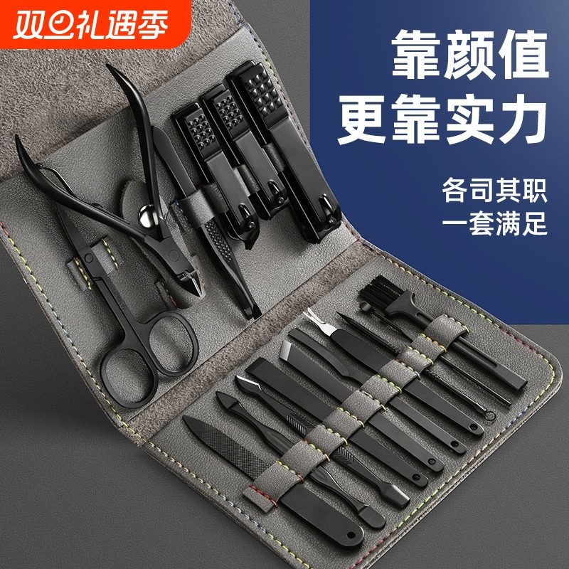 PLYS指甲刀套装家用指甲钳剪指刀修脚刀具修指甲专用男女专业修剪