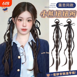 假发辫子女小熊扭扭丝带双麻花学院风可扎拳击辫芭蕾风双马尾假发