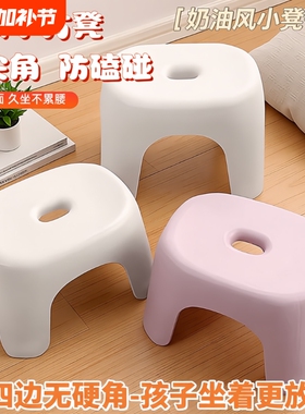 矮凳子家用结实耐用轻奢高级感小矮凳子加厚防滑小板凳客厅小凳子