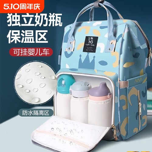 大容量妈咪包|超3000次加购