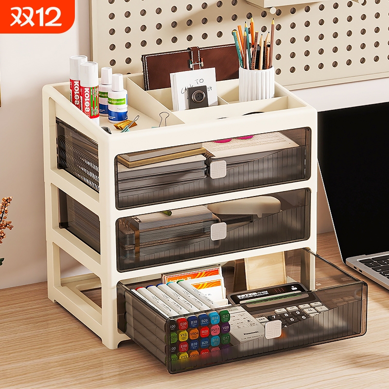 抽屉式桌面收纳盒办公室工位笔筒整理神器书桌文具置物架储物柜