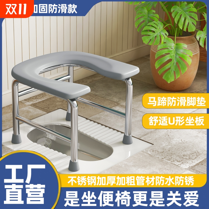 坐便移动不锈钢老人坐便椅马桶