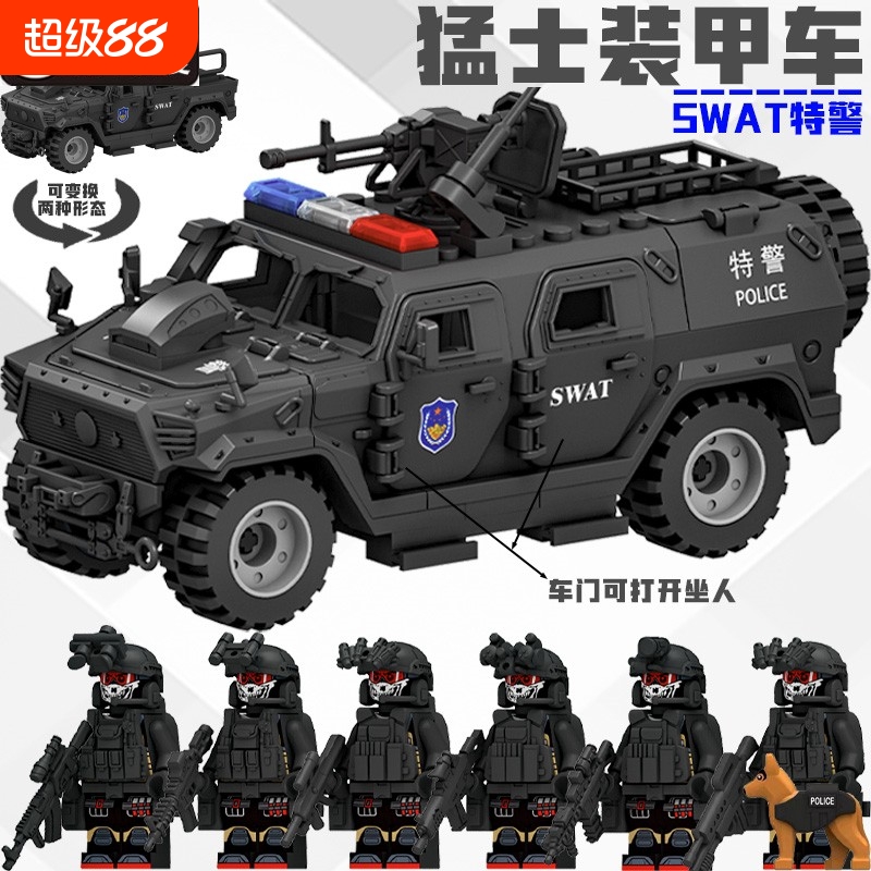 兼容乐高特种兵积木玩具2025军事人仔猛士装甲车男孩拼装特警城市