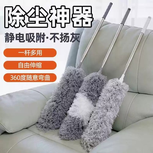 鸡毛掸子除尘扫灰家用可伸缩打扫天花板缝隙扫蜘蛛网灰尘清洁神器