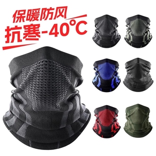 骑行面罩防寒秋冬保暖围脖登山跑步脖套透气围巾护脸护颈防风加绒